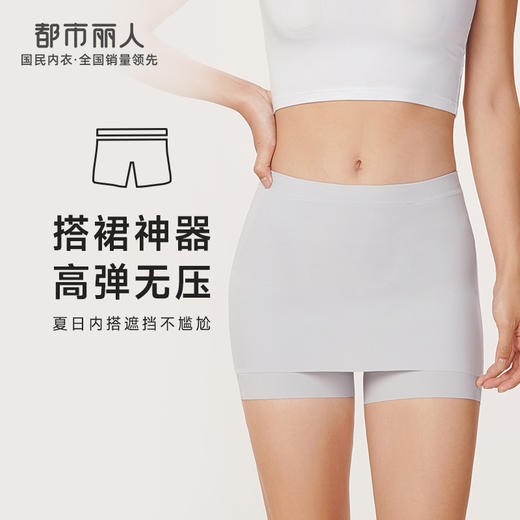 都市丽人轻塑打底裤女锦纶塑身薄款三分裤LL41A1 商品图0