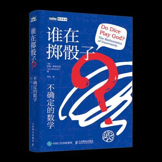 贝叶斯系列图书（全四册）多sku 商品图2