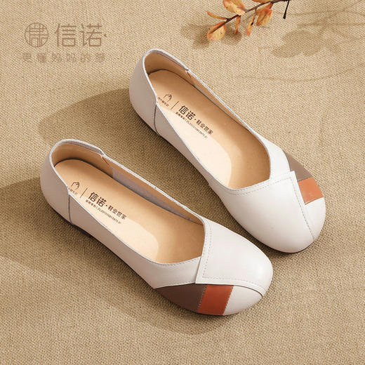 信诺 真皮舒适女鞋 2024新款春季牛筋底妈妈鞋子软底单鞋拼色皮鞋24C1980-6 商品图1