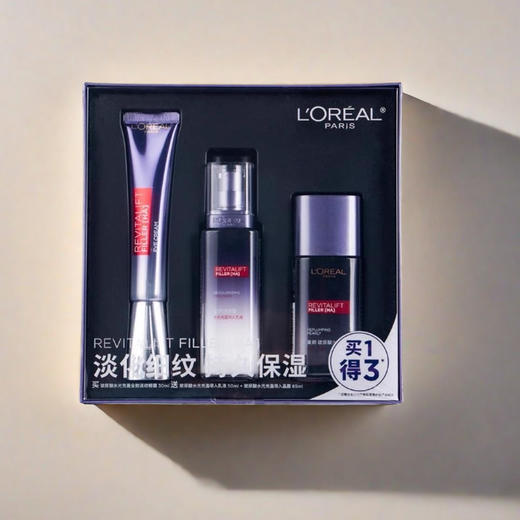 欧莱雅水光全脸淡纹眼霜买1得3套盒   紫熨斗 商品图0