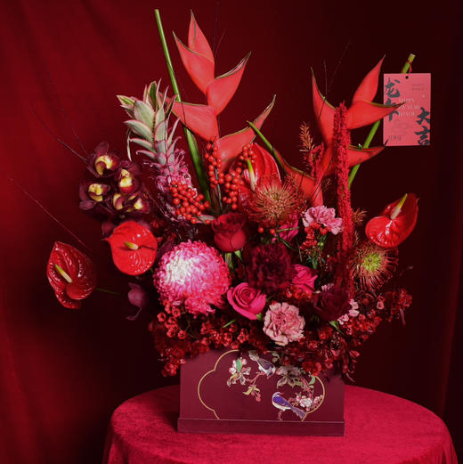 《龙行龘龘》富贵鸟大花蕙兰北美冬青牡丹菊红掌弗洛伊德新年插花 商品图10