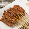 纯瘦牛肉 10串/包 商品缩略图0