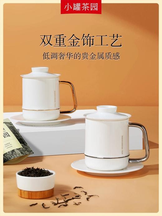 小罐茶园盖碗杯茶水分离白瓷茶杯泡茶杯子水杯工夫茶具咖啡杯 商品图3