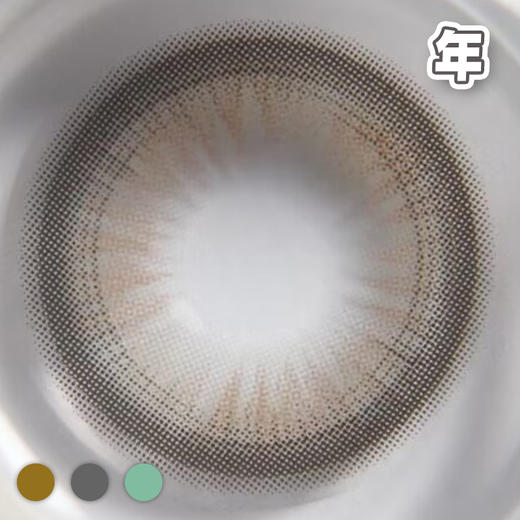 #Hanami 圣光照耀 棕/蓝绿/灰 14.2mm【1片装】舒适推荐 / 年抛 商品图3