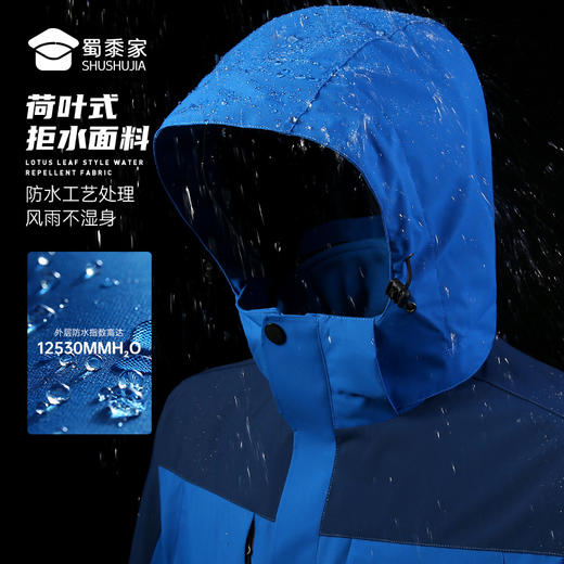 【三合一摇粒绒内胆冲锋衣】情侣休闲保暖冲锋衣连帽可拆卸内胆外套 商品图2