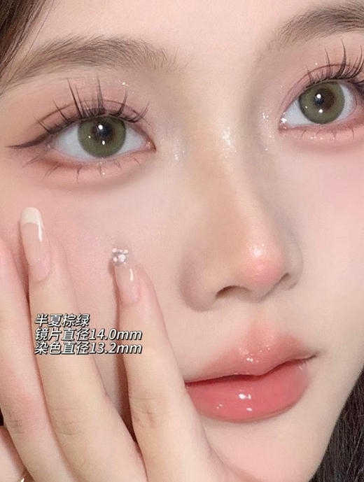 [韩国美瞳]olens 半年抛 韩国高端美瞳一副 （2片） 商品图3