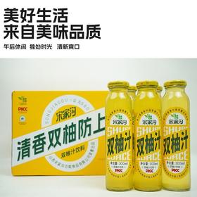 宋家沟玻璃瓶双柚汁4.5kg300ml*15