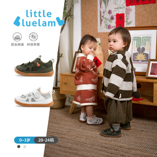 小蓝羊2024新款春季0-3岁小宝宝软底防滑学步鞋网面透气婴幼儿鞋-小闪电 商品图0