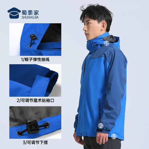 【三合一摇粒绒内胆冲锋衣】情侣休闲保暖冲锋衣连帽可拆卸内胆外套 商品图9