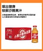 宋家沟沙棘枸杞复合果汁3.6kg300ml*12 商品缩略图0