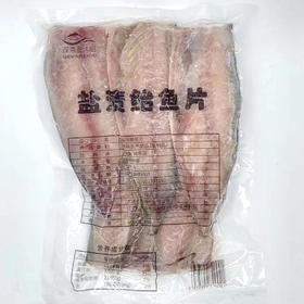 深海鱼大厨盐啧鲐鱼片（鲅鱼）380g