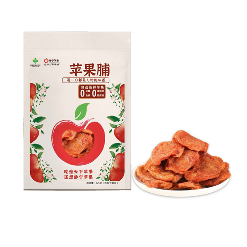 【静宁馆】静宁苹果脯125g*4袋