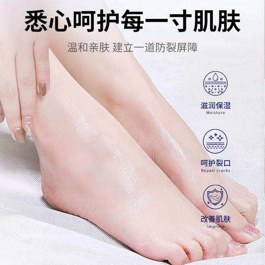 「拍2发3！呵护一冬」野森博士蛇油防冻防裂皴裂膏 滋养修护防干裂手足脚后跟脱皮护足霜 商品图2