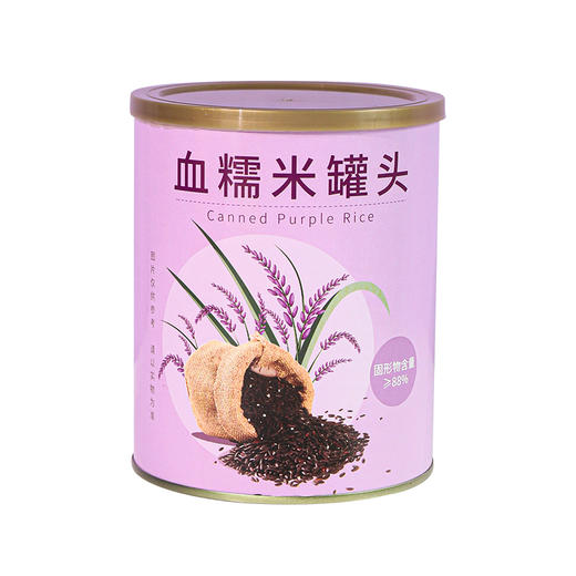 味大大血糯米900g  紫米血糯米奶茶专用 商品图4