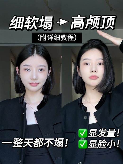 超好用‏BABI干发定型喷雾⁣！原价59/瓶 我们惊喜价59💰两瓶！再送品牌梳子一把（价值49元）几秒快速打造高颅顶👩油头出门救急神器！喷雾非常细腻清爽，使用感一级棒！ 商品图1