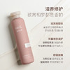chillmore  身体护理礼盒  漫游寻香礼盒沐浴乳300ml+身体乳240ml 商品缩略图4