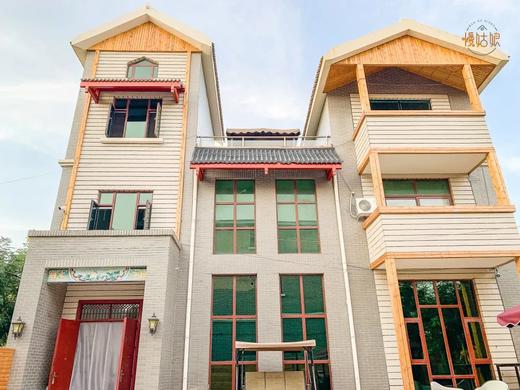 北京慢姑娘元气别墅轰趴 商品图0