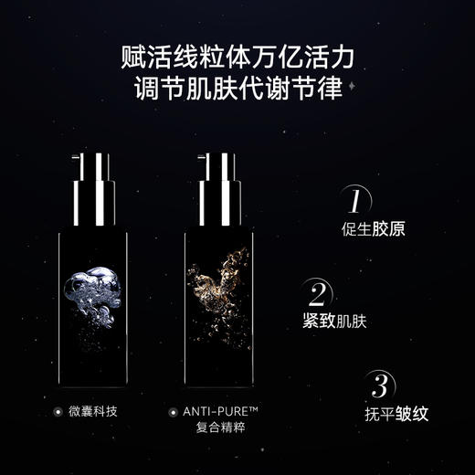 【普通仓发货】Bioagen博奥真【超导精华液】35ml（国产版） 商品图2
