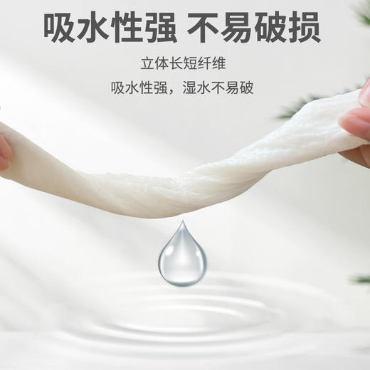 平板压花卫生纸草纸厕纸厕所纸木浆刀切纸家用实惠装大包 商品图2