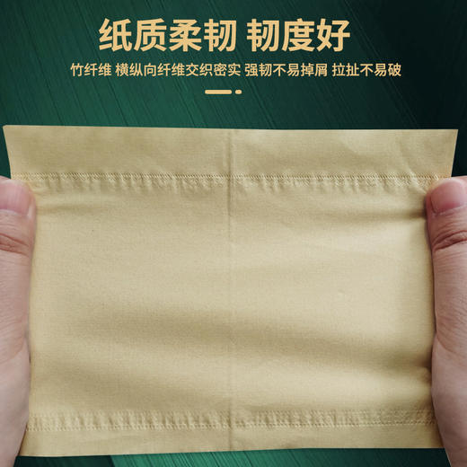 【YG优感】全新倍护级竹本色环保不添加抽纸 120度高温杀菌 450张大包装婴儿面巾纸餐巾纸卫生纸 商品图2