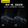 倍思 途趣Pro后座车载支架 商品缩略图2