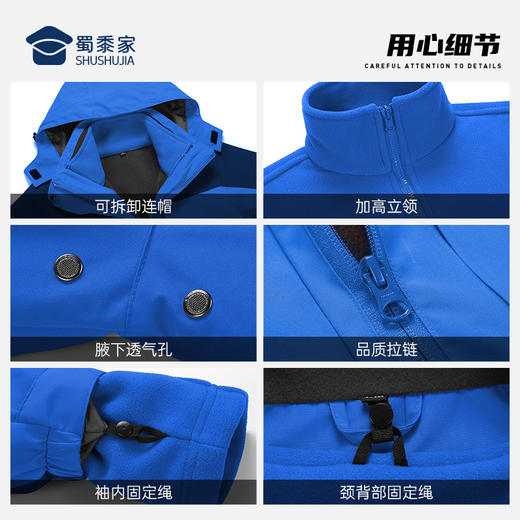 【三合一摇粒绒内胆冲锋衣】情侣休闲保暖冲锋衣连帽可拆卸内胆外套 商品图8