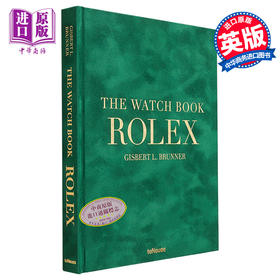 【中商原版】The Watch Book Rolex 劳力士鉴赏大全 第3版增订本 进口艺术 Teneues 手表设计产品设计鉴赏