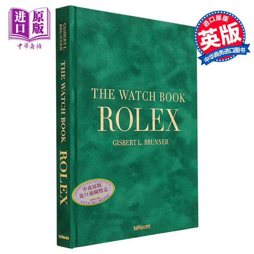 【中商原版】The Watch Book Rolex 劳力士鉴赏大全 第3版增订本 进口艺术 Teneues 手表设计产品设计鉴赏 商品图0