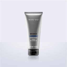 【预售 急单慎拍】玫琳凯男士保湿乳液 88ml 原价200元