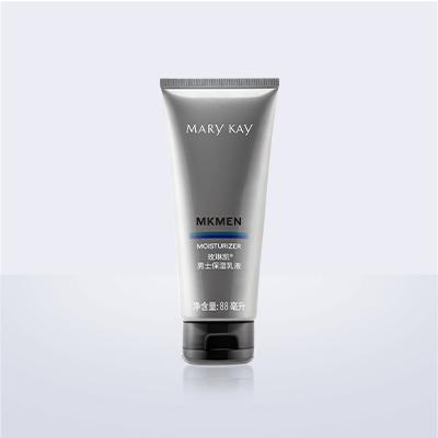 【预售 急单慎拍】玫琳凯男士保湿乳液 88ml 原价200元 商品图0
