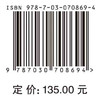 云南亚热带森林单木生物量空间效应分析 商品缩略图2