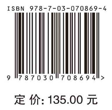 云南亚热带森林单木生物量空间效应分析 商品图2