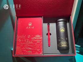 笔本保温杯套盒