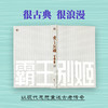霸王别姬 莫言剧作系列 莫言 著 戏剧文学 商品缩略图2