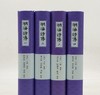 《湖海诗传》，32开精装，全4册，清 王昶编，凤凰出版社2018年一版一印，定价480，售价168，品相9成。 商品缩略图1