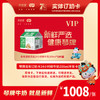 【龙年限定半年卡-实体卡】24小时鲜牛乳200ml*180盒 订奶卡/节日礼赠优选 商品缩略图0