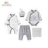 [限时秒杀]英氏婴儿礼盒高档新生儿衣服初生套装送礼满月5件套YMLNJ02014A 商品缩略图0