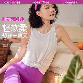 卡益背心罩衫-电商款	KG01512-D