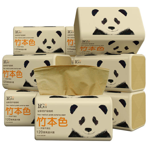 【YG优感】全新倍护级竹本色环保不添加抽纸 120度高温杀菌 450张大包装婴儿面巾纸餐巾纸卫生纸 商品图0