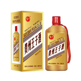 贵州王子酒传承酱香