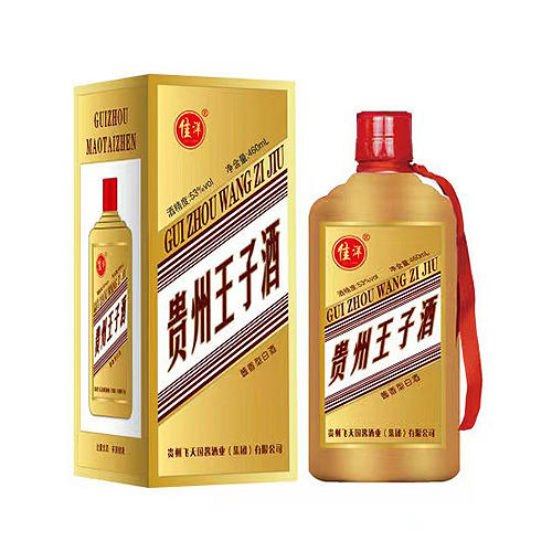 贵州王子酒传承酱香 商品图0