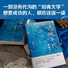 返城年代 全2册 梁晓声 著 小说 商品缩略图2