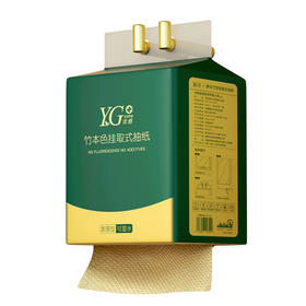 挂式抽纸大包卫生纸整箱家用实惠装餐巾纸厕纸悬挂底部抽大号纸巾