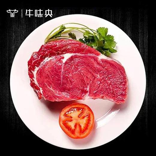 【宜昌助农馆】牛郎山原切西餐牛排1000g 商品图0