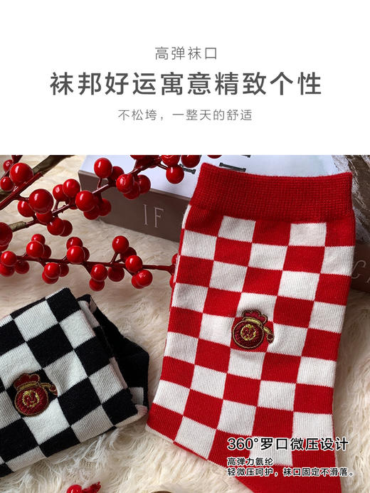 足装秀新品女棉质长筒袜龙年红运喜庆寓意刺绣新年送礼长邦女袜子 商品图7