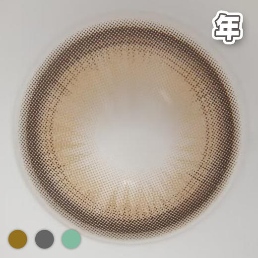 #Hanami 圣光照耀 棕/蓝绿/灰 14.2mm【1片装】舒适推荐 / 年抛 商品图5