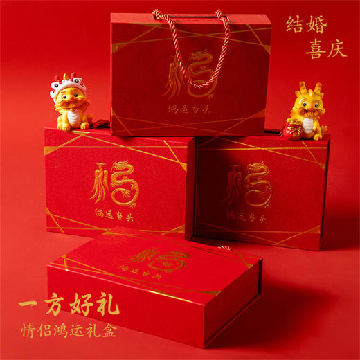 【过年就得穿年袜！国潮红袜礼盒】新年限定，高颜值男女情侣袜套装，春节本命年大红色转运袜子，贴合不勒脚不磨脚年货伴手礼父亲节礼物 商品图1