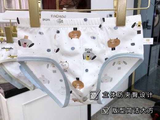 🎁【童童树儿童A类棉三角内裤5条装】✅1、透气性，弹力，手感非常无敌，🌟最重要的是“A类婴幼儿✅ 2、萌宠入学，全棉呵护”💕 商品图3