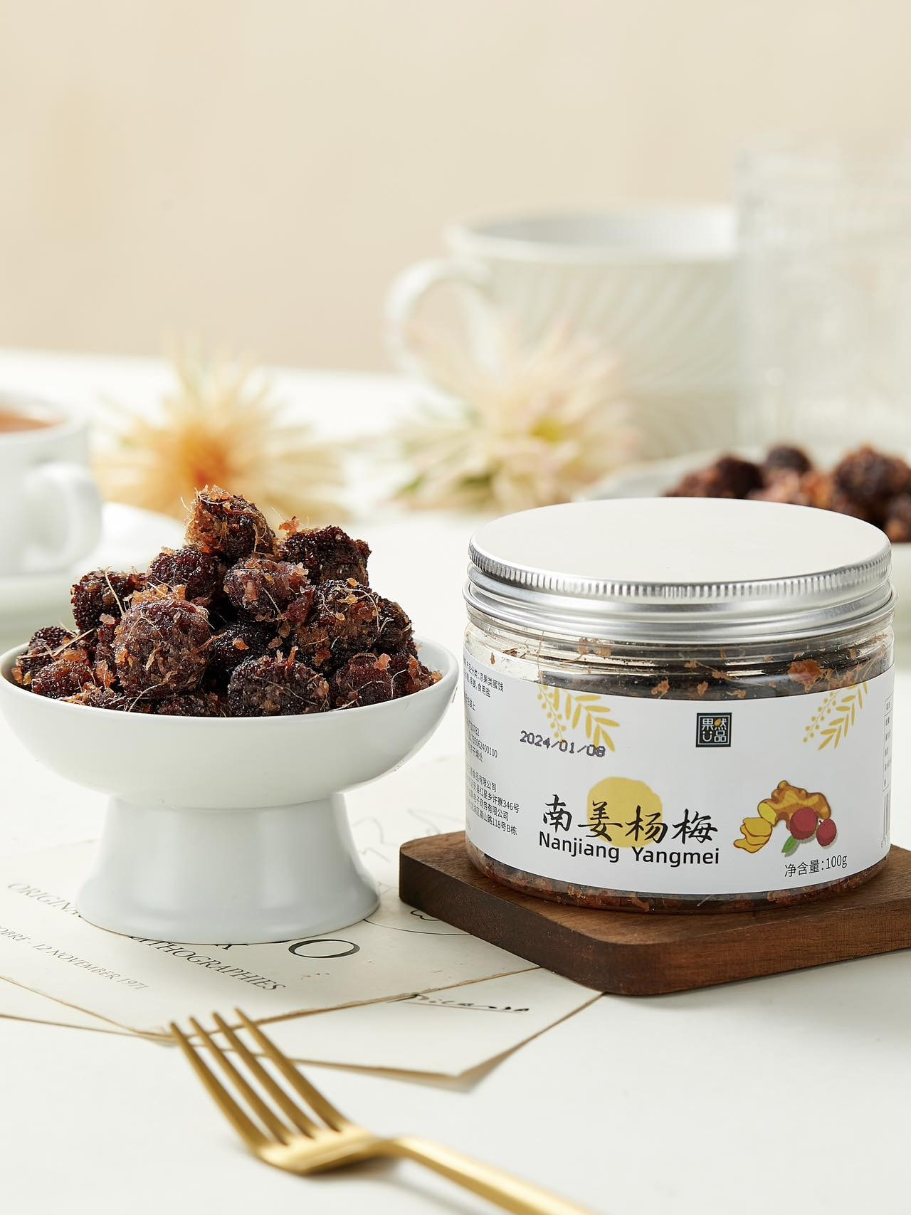 【果然U品南姜杨梅】6斤杨梅🉐️1斤 36.8💰🉐️3罐✅来自潮汕的极致甜味✨很厚实 肉多多 酸甜可口不辛辣😋