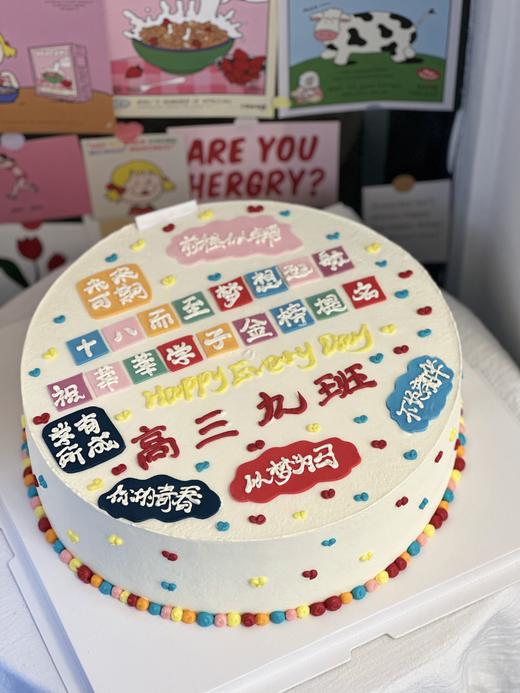 14寸 定制蛋糕（提前联系客服下单） 商品图1